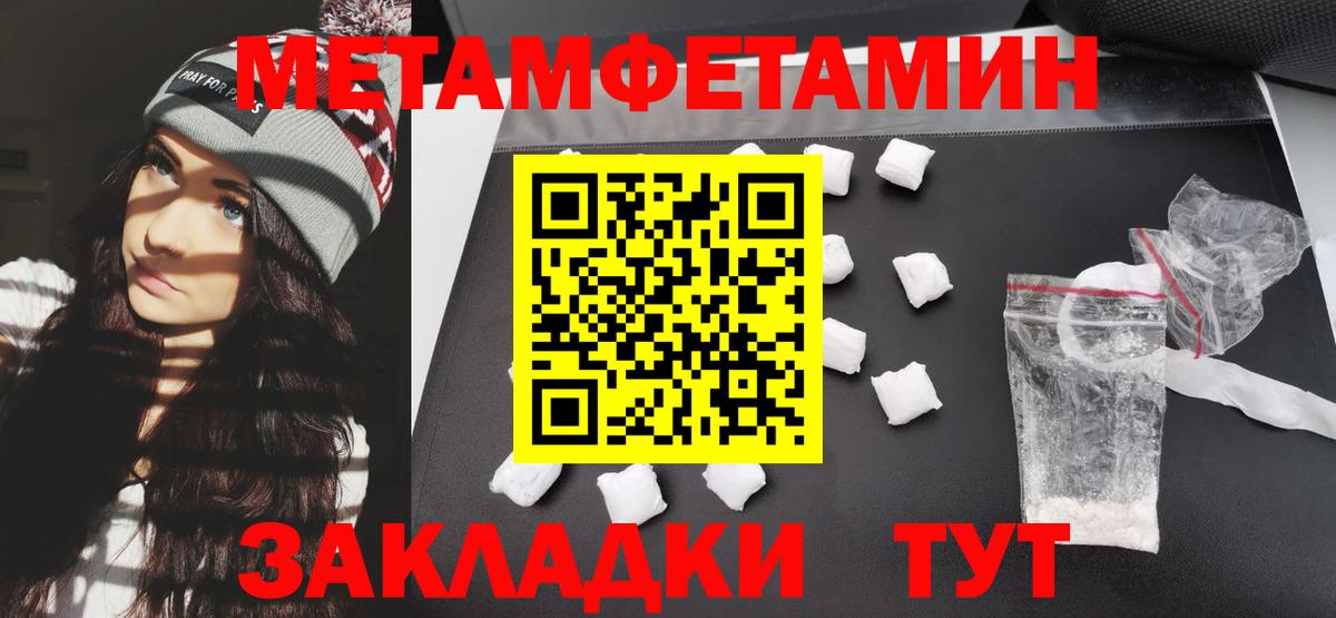 АМФЕТАМИН Розовый Рузаевка