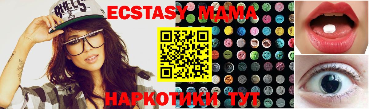 ЭКСТАЗИ Дубай Рузаевка