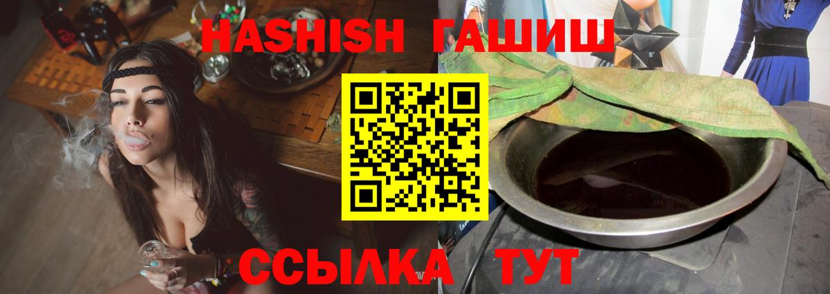 ГАШ Изолятор Рузаевка