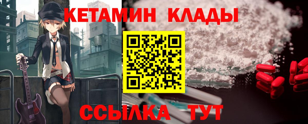 Каннабис Рузаевка