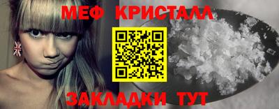 МДМА Бузулук