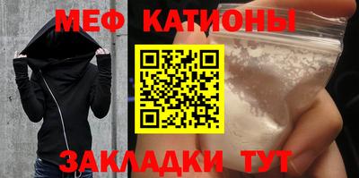 МДМА Бузулук
