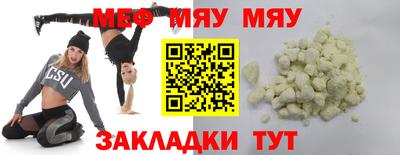 МДМА Бузулук