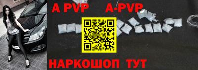 твердый Будённовск