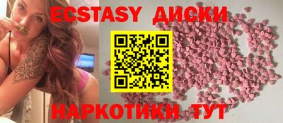 МДМА Бузулук