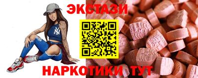 МДМА Бузулук