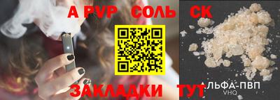твердый Будённовск