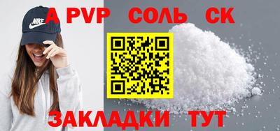 2c-b Пушкино