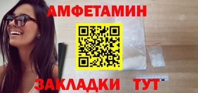 МДМА Бузулук