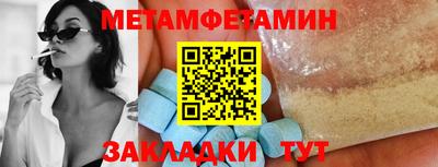 МДМА Бузулук