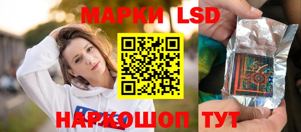 Рузаевка  Лсд 25 экстази кислота  Лсд 25 экстази ecstasy  Лсд 25 экстази  Вход с VPN 