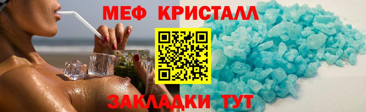 ГАШ  Конопля  Меф  ГАШИШ  Вход с VPN  Метамфетамин  Меф кристаллы  Рузаевка  Купить наркотики цена 