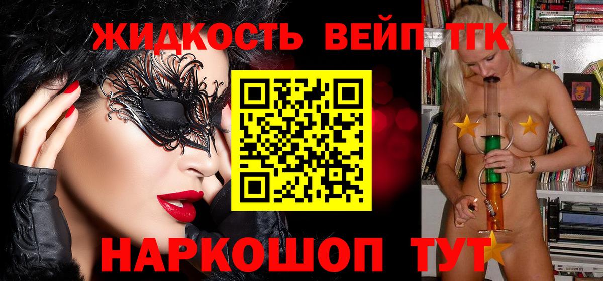 Дистиллят ТГК концентрат Рузаевка