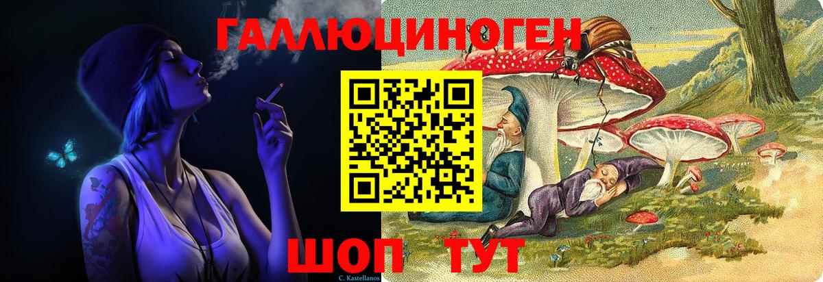 Рузаевка  Псилоцибиновые грибы ЛСД  Вход с VPN  Псилоцибиновые грибы Magic Shrooms 